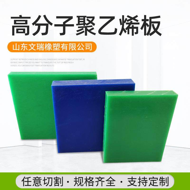 .超高分子量聚乙烯板自润滑加厚抗压UPE煤仓衬板工程机械PP塑料板,淘宝优惠券,粉丝福利购,淘宝优惠卷