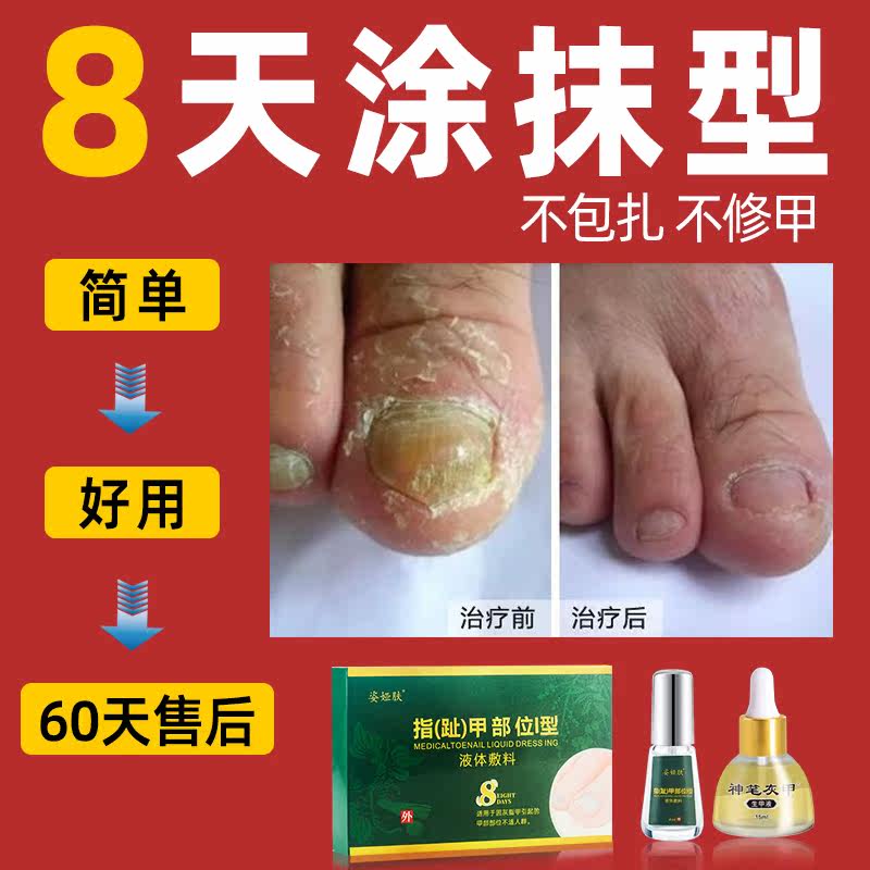  姿娅肤保健理疗