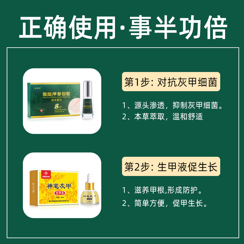  姿娅肤保健理疗