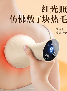 电动经络刷瘦肚子刮痧仪