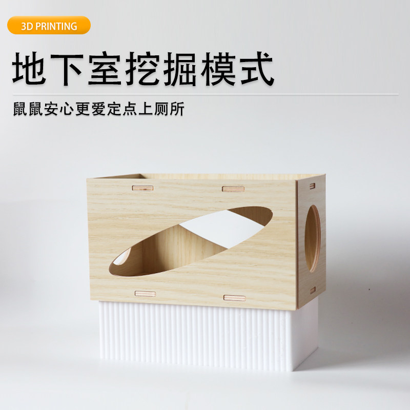 图3