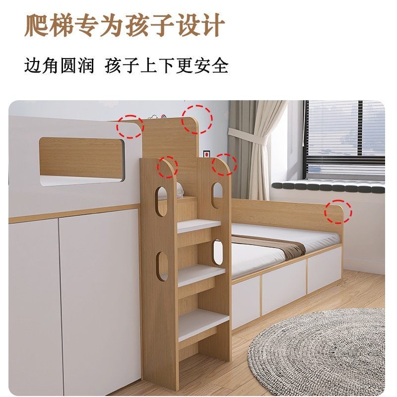 半高错位型上下床小户型儿童新款高低交错一体子母床组合双层矮床,淘宝优惠券,粉丝福利购,淘宝优惠卷