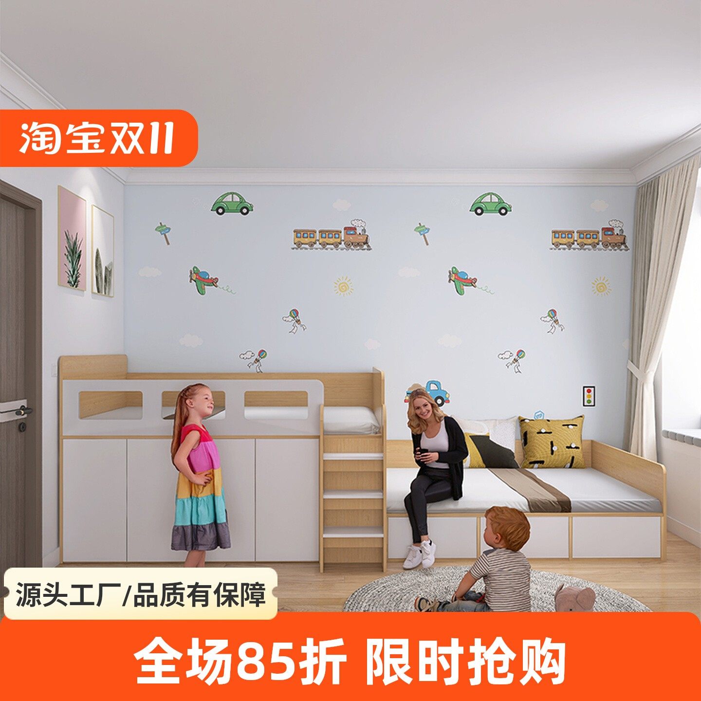 半高错位型上下床小户型儿童新款高低交错一体子母床组合双层矮床,淘宝优惠券,粉丝福利购,淘宝优惠卷