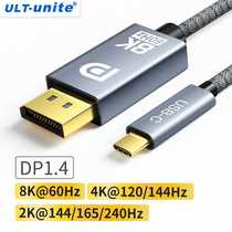 typec turn dp1 4 lines 8K HD 165Hz Display same screen thunder thunder 4 3 Adapter 1 2 Laptop