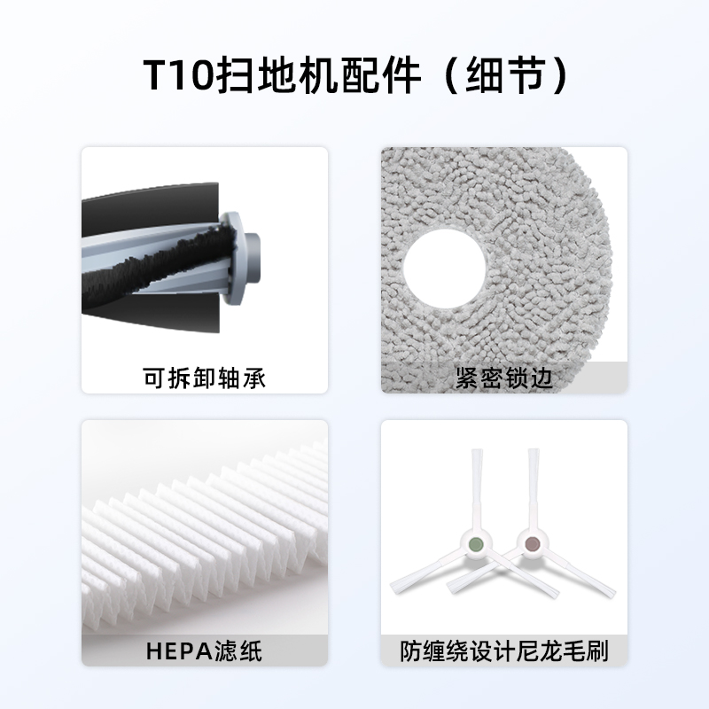 适用科沃斯扫地机器人配件T10omni滚刷turbo集尘袋抹拖布滤芯pro - 图0