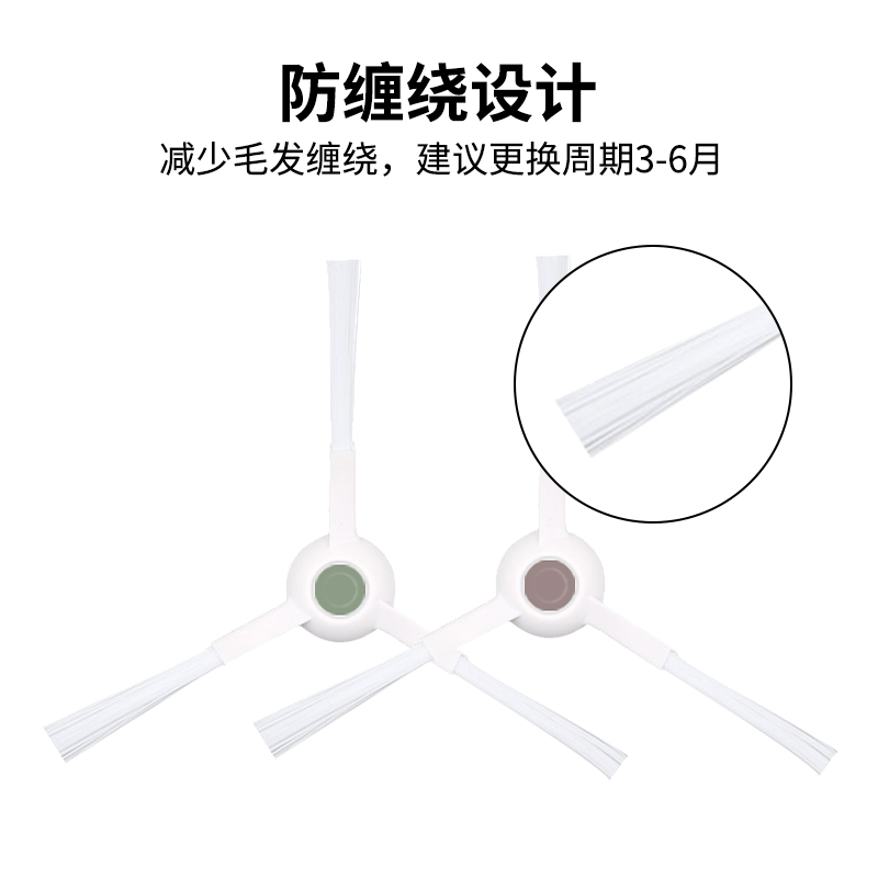 配科沃斯T20PRO配件集尘袋清洁液扫地机器人MAX拖抹布滤网滚刷边 - 图2