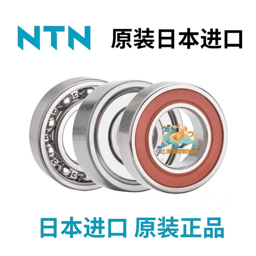 进口NTN日本轴承63/32 63/28 63/22 62/22 62/28 62/32ZZ LLB车用 - 图0