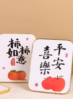 平安喜乐装饰摆件欢迎回家玄关客厅鞋柜氛围感家居桌面摆设饰品