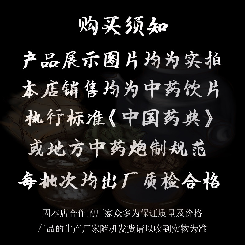 白术 中药饮片融草集精制中药材大药房按方抓配中草药志治堂医药,淘宝优惠券,粉丝福利购,淘宝优惠卷