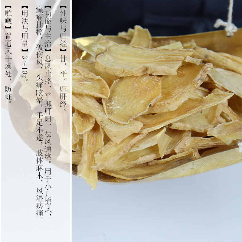  融草集大药房滋补经典方/精制中药材