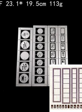 邮票图标切割刀模cuttingdies金属切割scrapbook碳钢