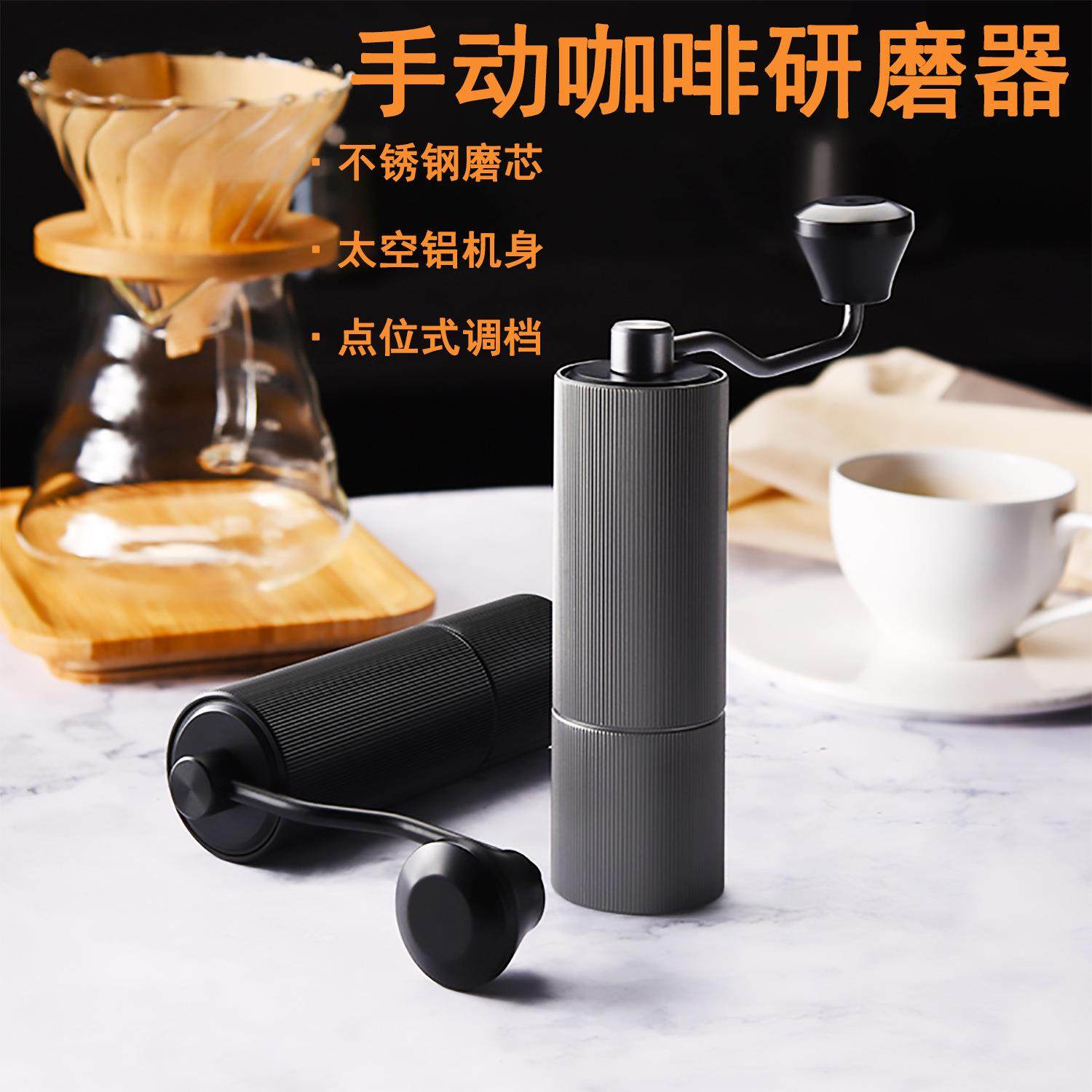 咖啡手动研磨器户外野炊便携式不锈钢磨头咖啡豆手摇磨豆机,淘宝优惠券,粉丝福利购,淘宝优惠卷