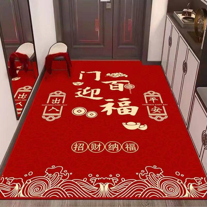 喜庆地垫入户门脚垫门口进门防滑垫子地毯入门家用红色门垫可剪裁,淘宝优惠券,粉丝福利购,淘宝优惠卷