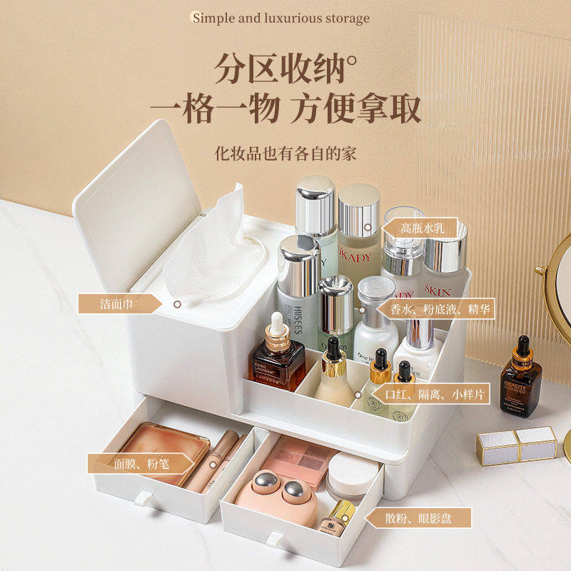 彩妆文具件塑料收纳盒多功能梳妆台开门收纳盒大容量化妆品收纳盒,淘宝优惠券,粉丝福利购,淘宝优惠卷