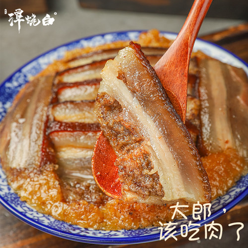 甜烧白重庆夹沙肉土碗夹沙肉四川喜沙肉冷冻半成品预制菜加热即食 - 图1