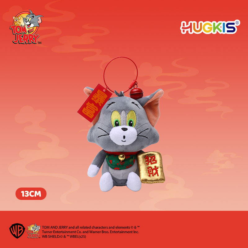 正版猫和老鼠招财进宝毛绒玩偶背包挂件动漫周边卡通公仔钥匙扣,淘宝优惠券,粉丝福利购,淘宝优惠卷