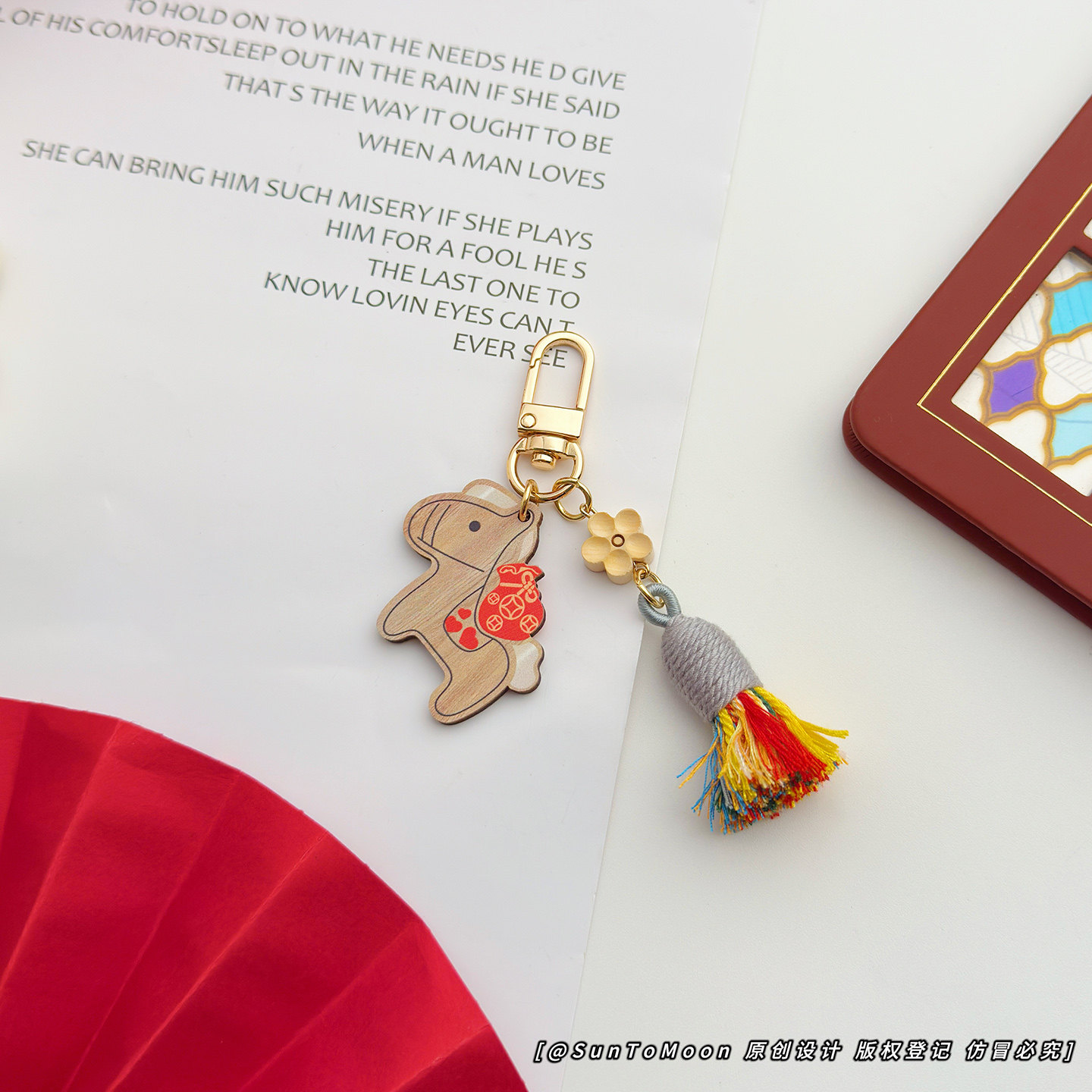 马上有福创意木质小马钥匙扣新中式本命年小礼物情侣学生背包挂件,淘宝优惠券,粉丝福利购,淘宝优惠卷