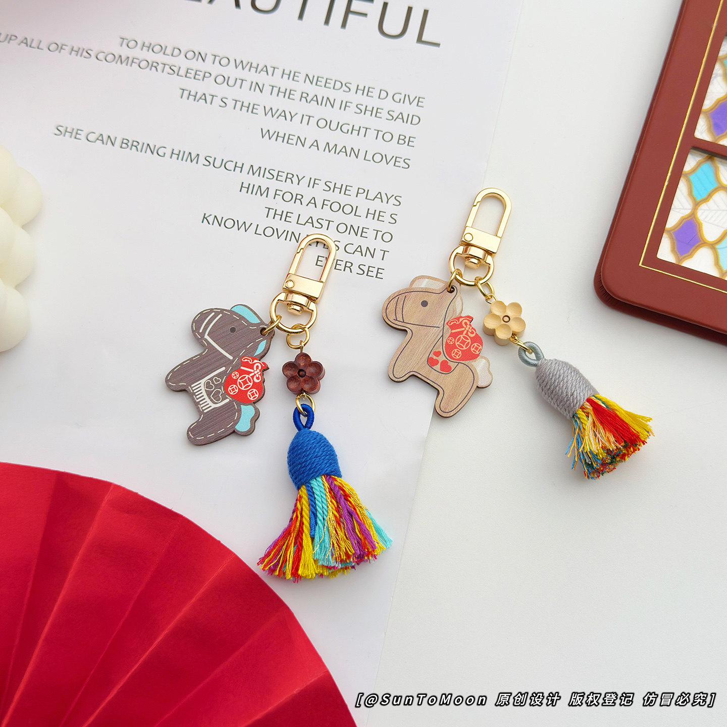 马上有福创意木质小马钥匙扣新中式本命年小礼物情侣学生背包挂件,淘宝优惠券,粉丝福利购,淘宝优惠卷