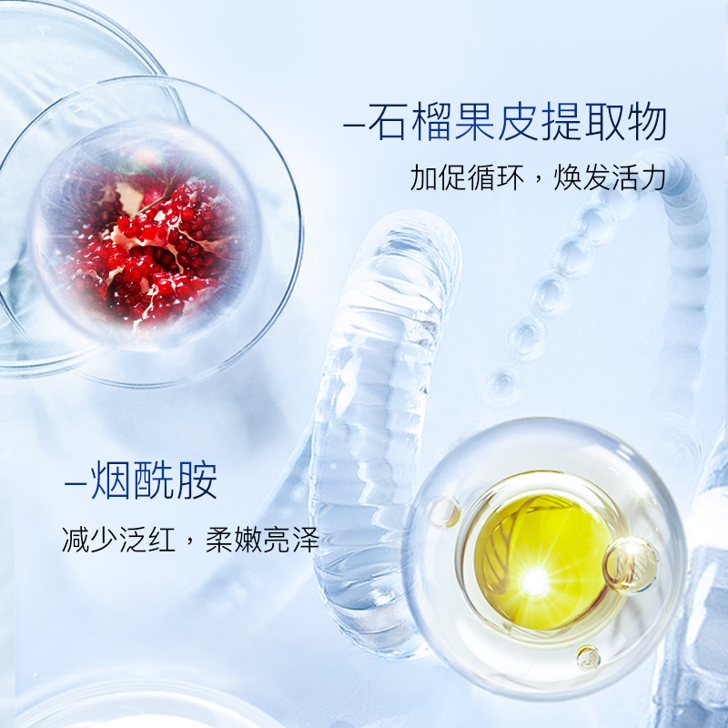 BIOLINE JATO/泊欧蓝舒敏修护爽肤水舒缓维稳修护补水敏感肌适用 - 图3