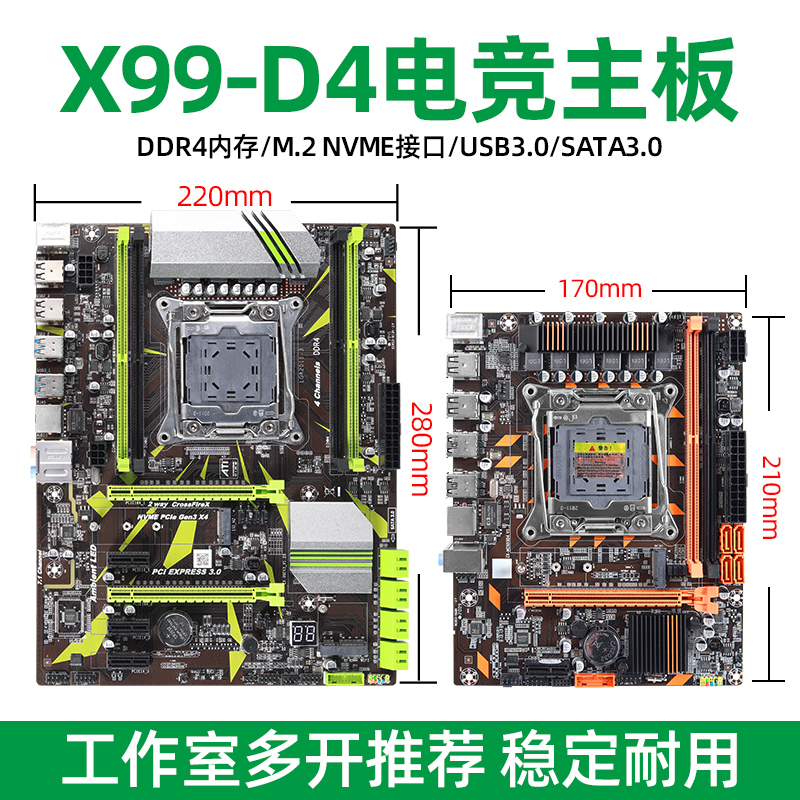 other/其他 其他/otherX99主板套装2011-3针DDR4内存E52678 2680V - 图3