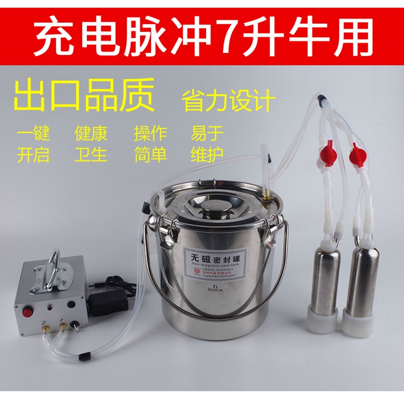 脉动吸羊奶器电动牛羊用挤奶机牛奶吸奶器家用奶羊奶牛挤奶器小型 - 图2