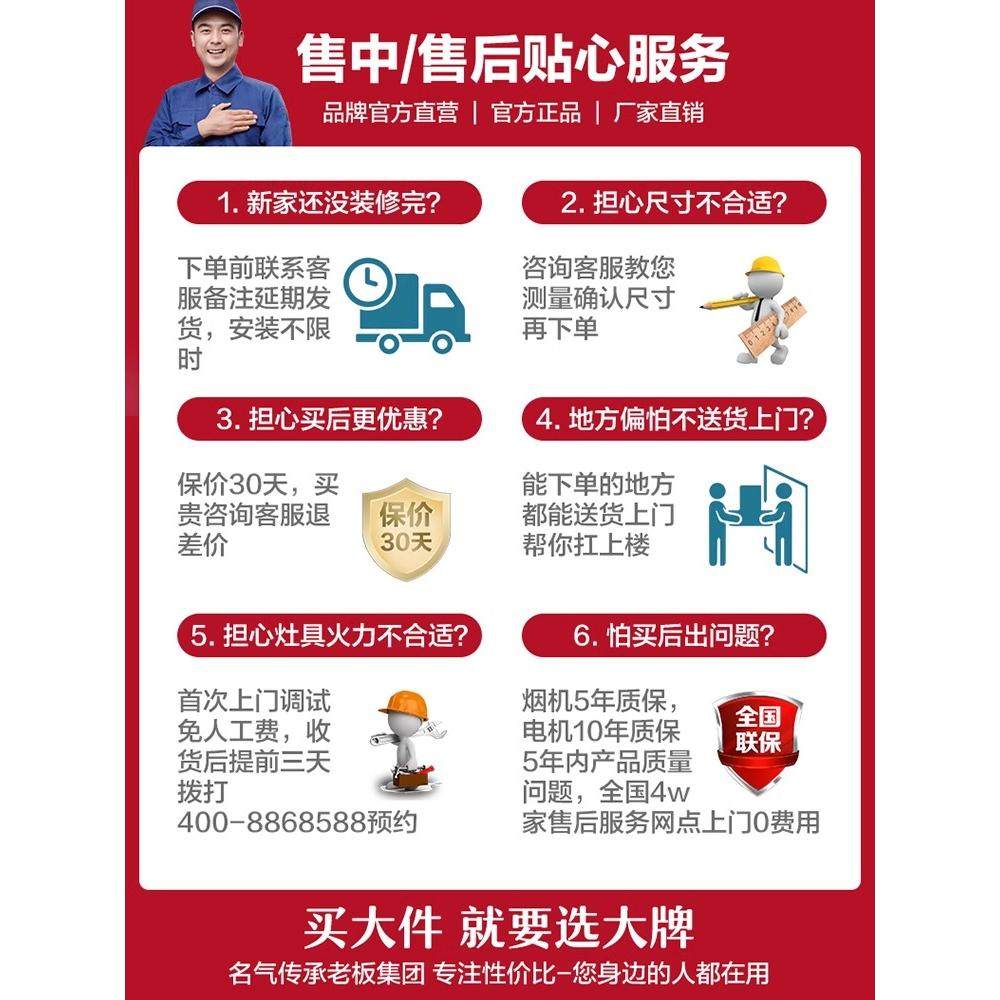 老板FX9A02集成灶名气家用一体灶5.0kW大火力消毒柜官方专卖新品