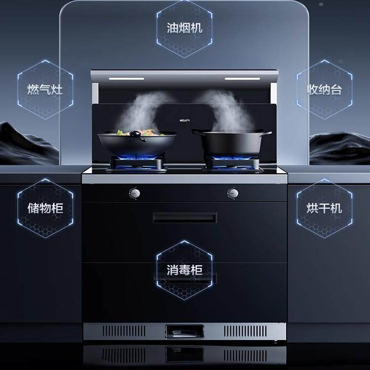 老板FX9A02集成灶名气家用一体灶5.0kW大火力消毒柜官方专卖新品