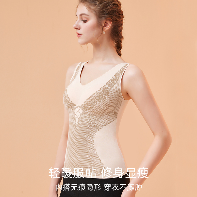 蕉轩羊绒保暖背心女带胸垫一体免穿文胸蚕丝防寒内搭打底上衣秋冬