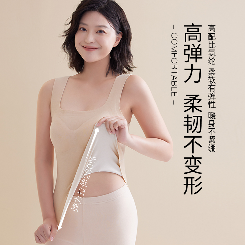 蕉轩德绒无痕保暖内衣女款带胸垫免穿文胸加绒加厚发热背心秋冬季