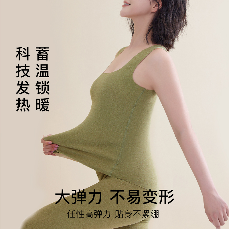 蕉轩德绒无痕保暖内衣内穿加绒加厚发热上衣棉背心马甲秋冬季女款