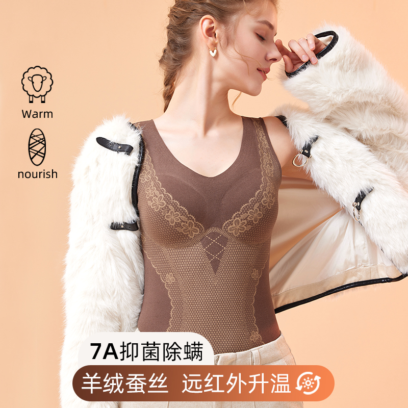 蕉轩羊绒保暖背心女带胸垫一体免穿文胸蚕丝防寒内搭打底上衣秋冬