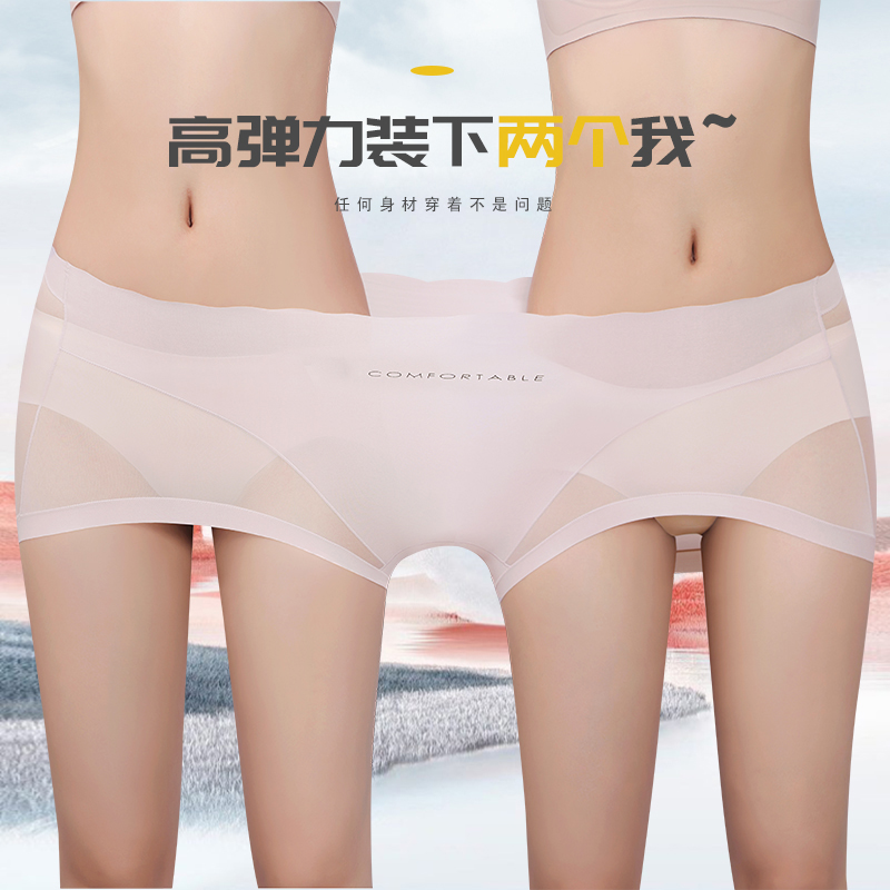 蕉轩高弹力无痕内裤女抗菌100%桑蚕丝透气大码少女三角内裤女新款
