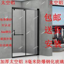 Custom black One-type shower room tempered glass bath room Bathroom partition door screen Easy shower room
