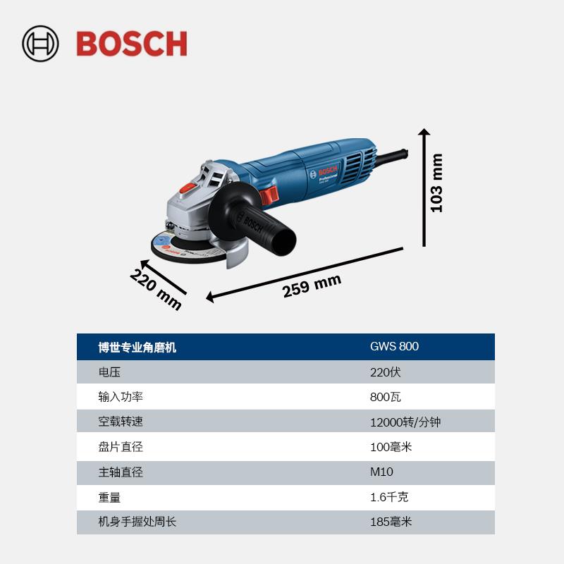 角磨机切割开槽抛光打磨机电动手持小型磨光多功能工具GWS800