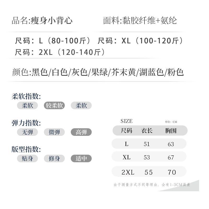 贝漫舒小吊带背心女士内搭外穿打底夏季薄款修身透气针织无袖衣2