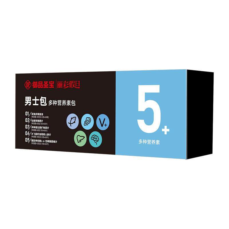 每日营养包oem定制膳食营养补充剂代加工多种复合维生素矿物质片,淘宝优惠券,粉丝福利购,淘宝优惠卷