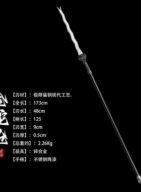 龙泉冷兵器武馆武术练习长矛长枪锻炼收藏装饰工艺品未开刃