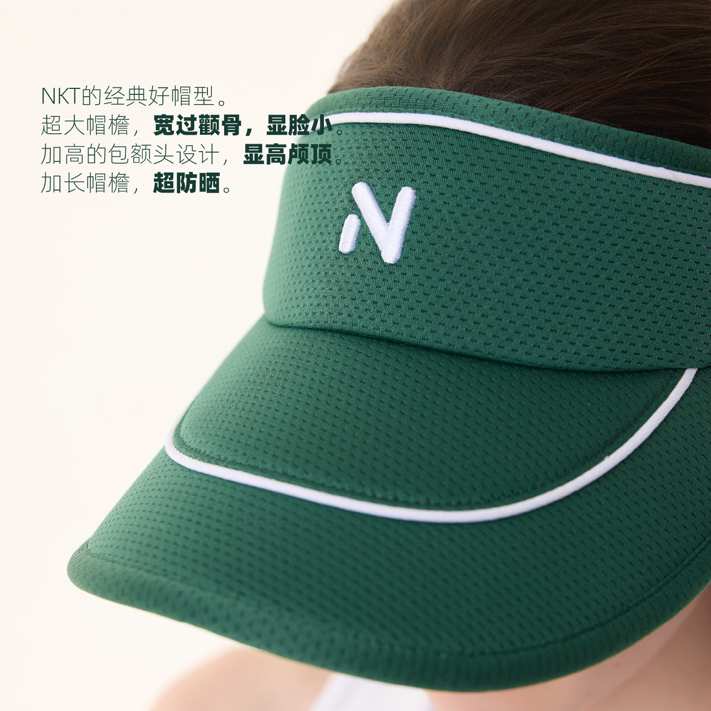 NKT新美式透气运动空顶帽高尔夫球帽跑步网球网眼遮阳防晒帽子夏,淘宝优惠券,粉丝福利购,淘宝优惠卷