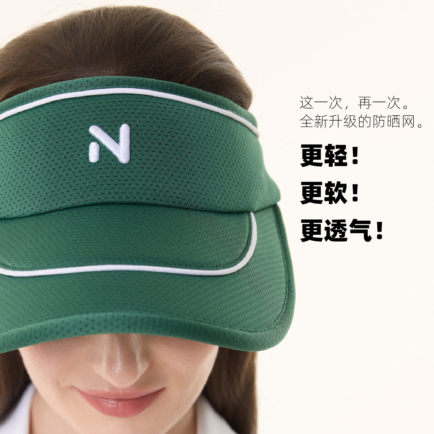 NKT新美式透气运动空顶帽高尔夫球帽跑步网球网眼遮阳防晒帽子夏,淘宝优惠券,粉丝福利购,淘宝优惠卷