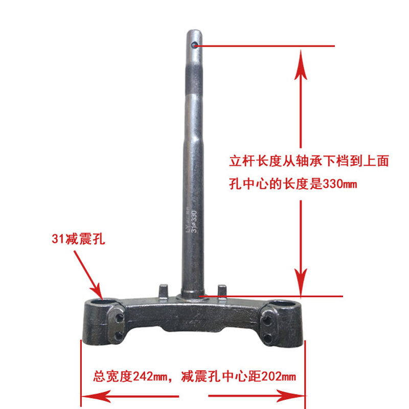 定制电动车祖玛方向柱祖玛前叉减震电瓶车卓玛立柱小帅哥转向器配 - 图1