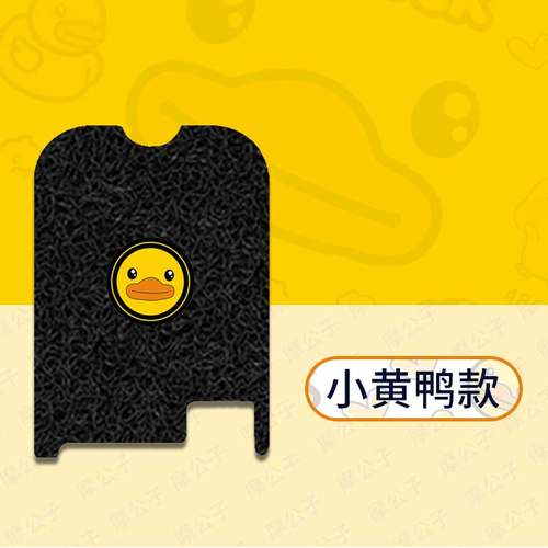 适用雅迪C08-d/h电动车脚垫防滑踏板垫脚踩垫国标脚踏垫座垫套脚 - 图1