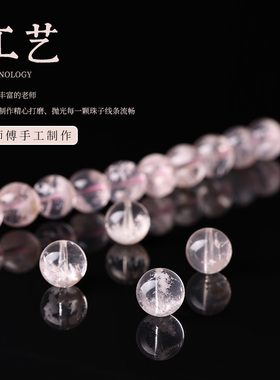 天然幽灵雪花珠子珠子JIEMIQIA