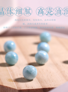 天然原矿龟背纹海纹石diy
