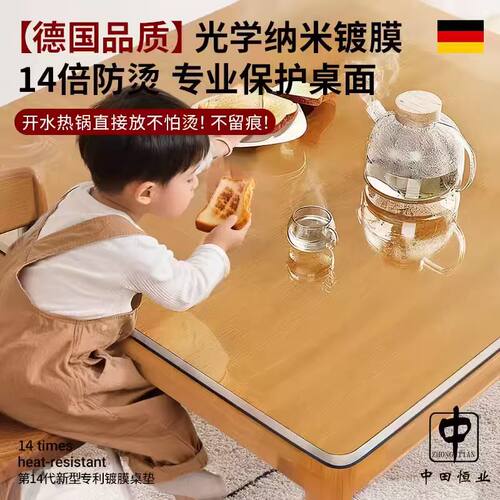 圆形桌布pvc防水防烫免洗软玻璃透明圆桌垫茶几垫水晶板餐桌垫子 - 图3