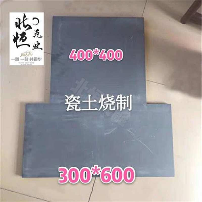 仿古400地砖青砖地板广场寺庙室内外方砖四合院老金砖中式烧灰砖-图1