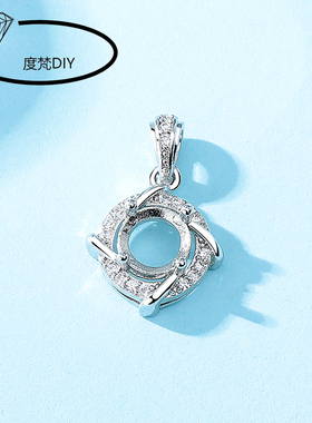 小风车吊坠空托铜项坠托