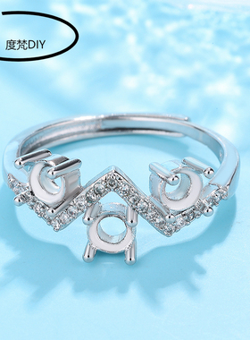 女戒指空托3主石排戒托镶嵌圆形