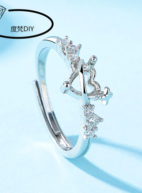 爱心女戒指空托铜戒托