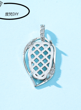 吊坠空托项坠托DIY镶嵌危料树叶