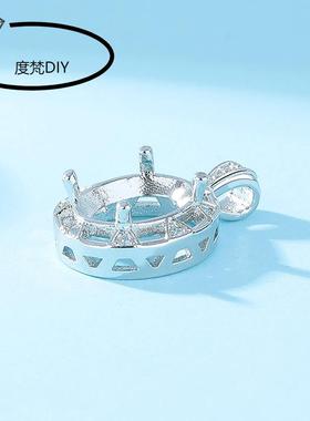 白金色吊坠空托diy镶嵌椭圆形